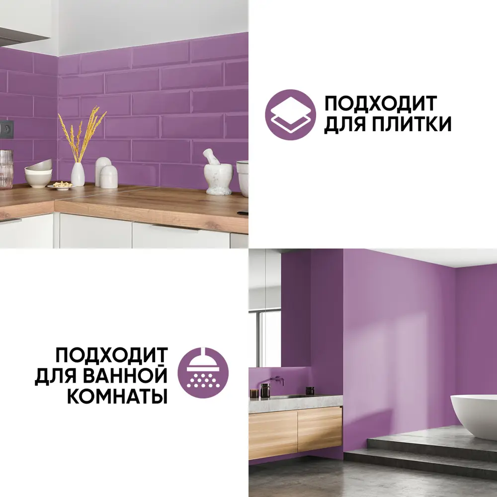 Фото 5 Краска резиновая EUROPAINT В_ЛМ_1113-2СИР4 цвет сирень 4 кг