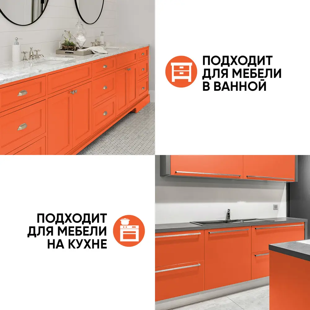 Фото 6 Краска резиновая Europaint В_ЛМ_1113_2СА4 цвет сочный апельсин 4 кг