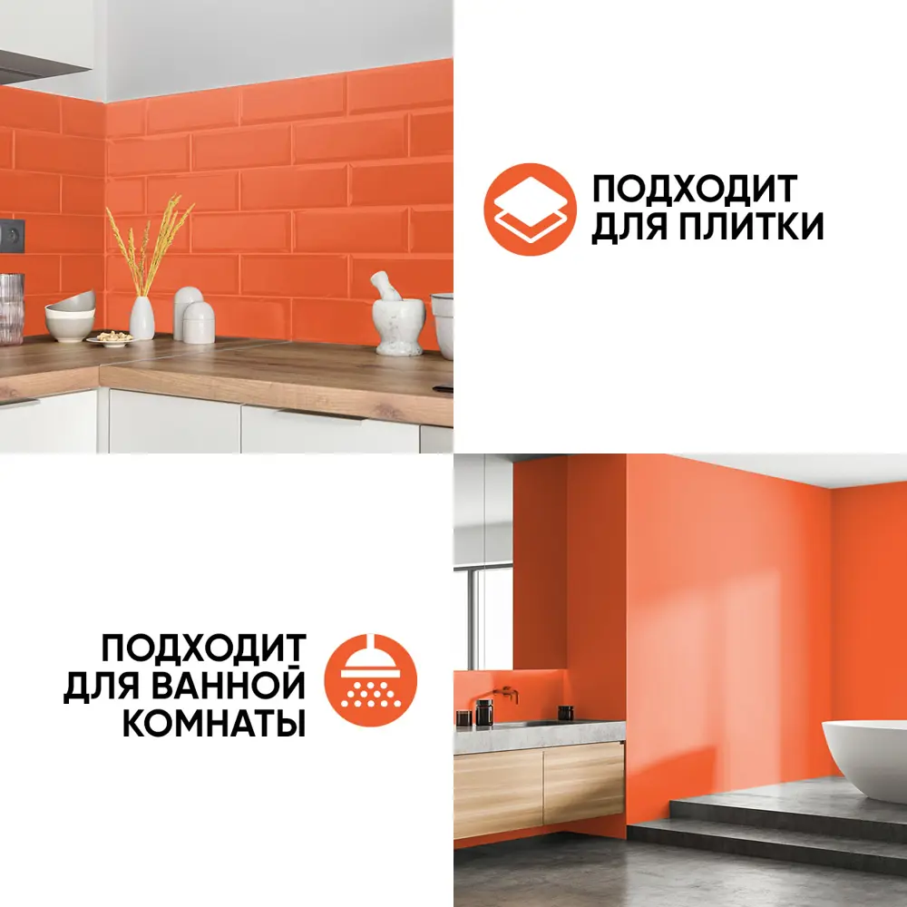 Фото 5 Краска резиновая Europaint В_ЛМ_1113_2СА цвет сочный апельсин 7 кг