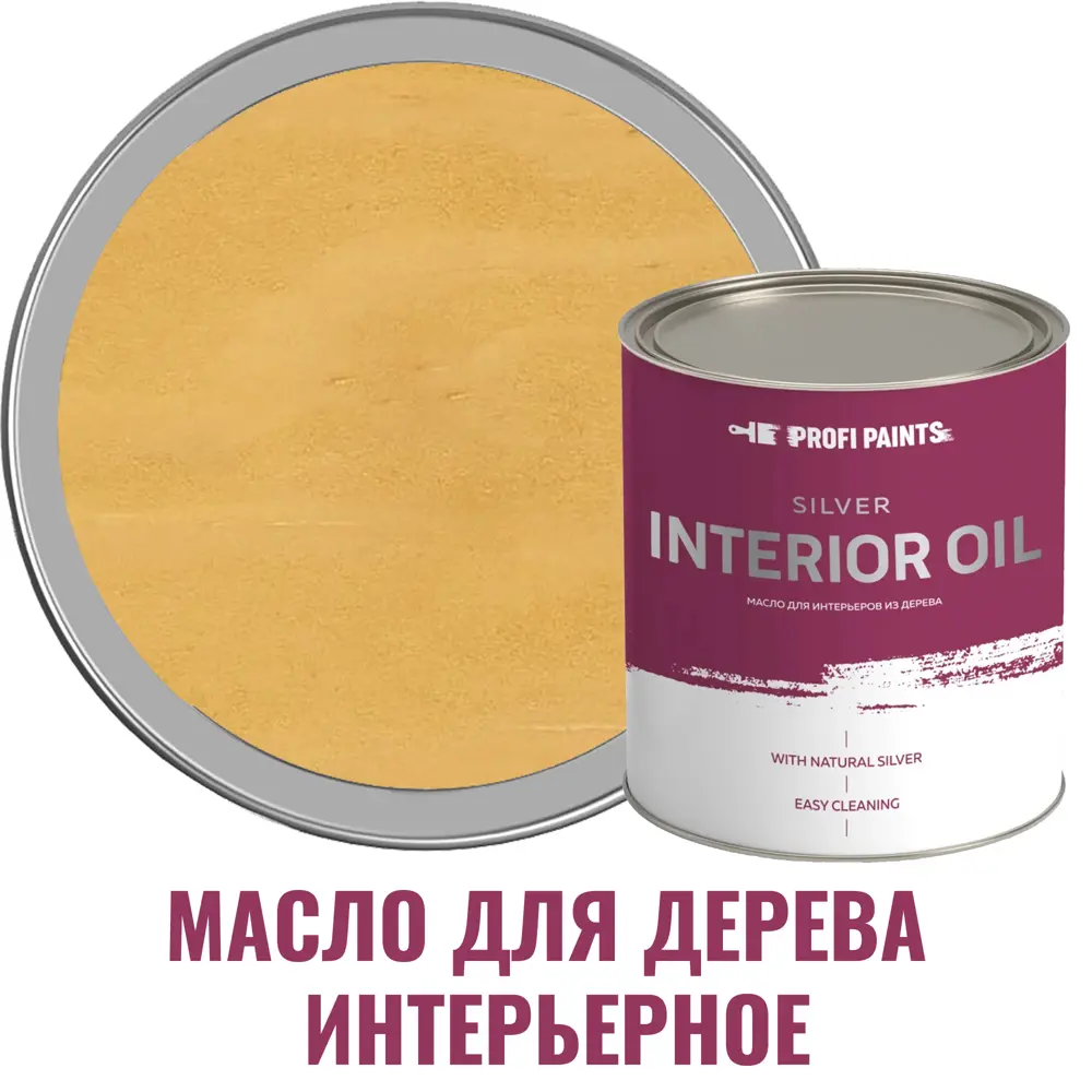 Фото Масло для стен и потолков Profipaints Silver Interior Oil цвет кедр 0.9 л Фото Масло для стен и потолков Profipaints Silver Interior Oil цвет кедр 0.9 л