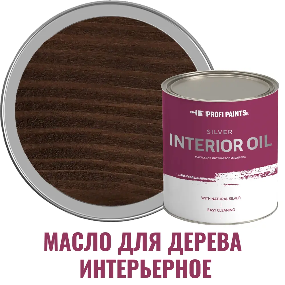 Фото Масло для стен и потолков Profipaints Silver Interior Oil цвет темный орех 0.9 л Фото Масло для стен и потолков Profipaints Silver Interior Oil цвет темный орех 0.9 л
