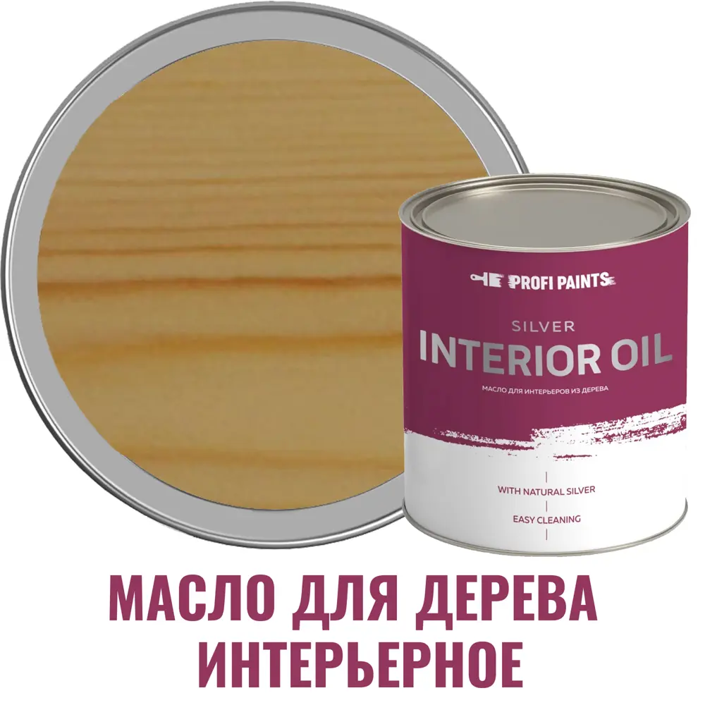 Фото Масло для стен и потолков Profipaints Silver Interior Oil цвет прозрачный 2.7 л Фото Масло для стен и потолков Profipaints Silver Interior Oil цвет прозрачный 2.7 л