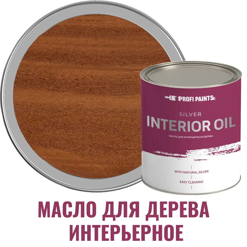 Фото Масло для стен и потолков Profipaints Silver Interior Oil цвет светлый орех 2.7 л Фото Масло для стен и потолков Profipaints Silver Interior Oil цвет светлый орех 2.7 л