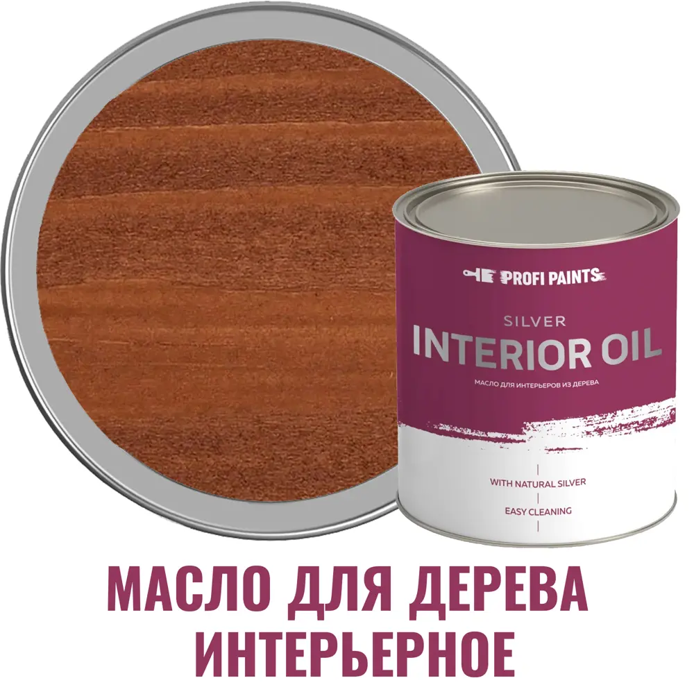 Фото Масло для стен и потолков Profipaints Silver Interior Oil цвет тик 2.7 л Фото Масло для стен и потолков Profipaints Silver Interior Oil цвет тик 2.7 л