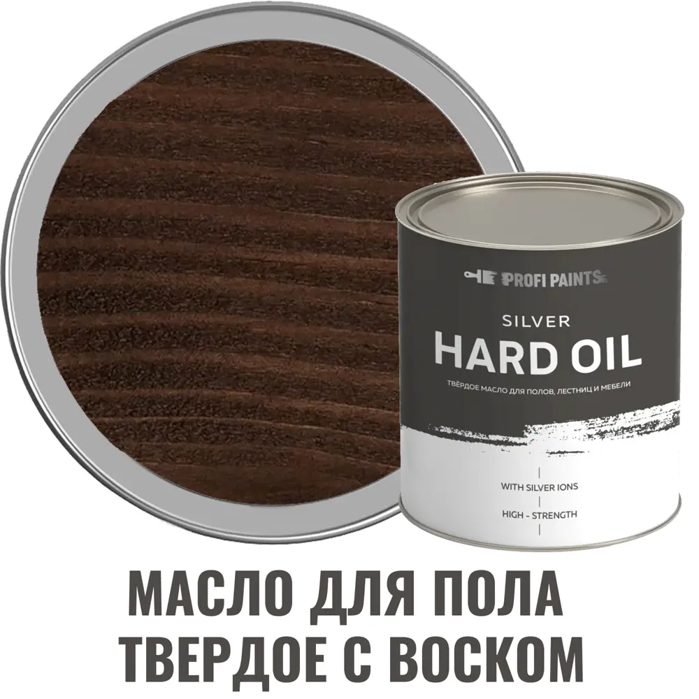 Фото Масло для пола Profipaints Silver Hard Oil цвет темный орех 2.7 л Фото Масло для пола Profipaints Silver Hard Oil цвет темный орех 2.7 л