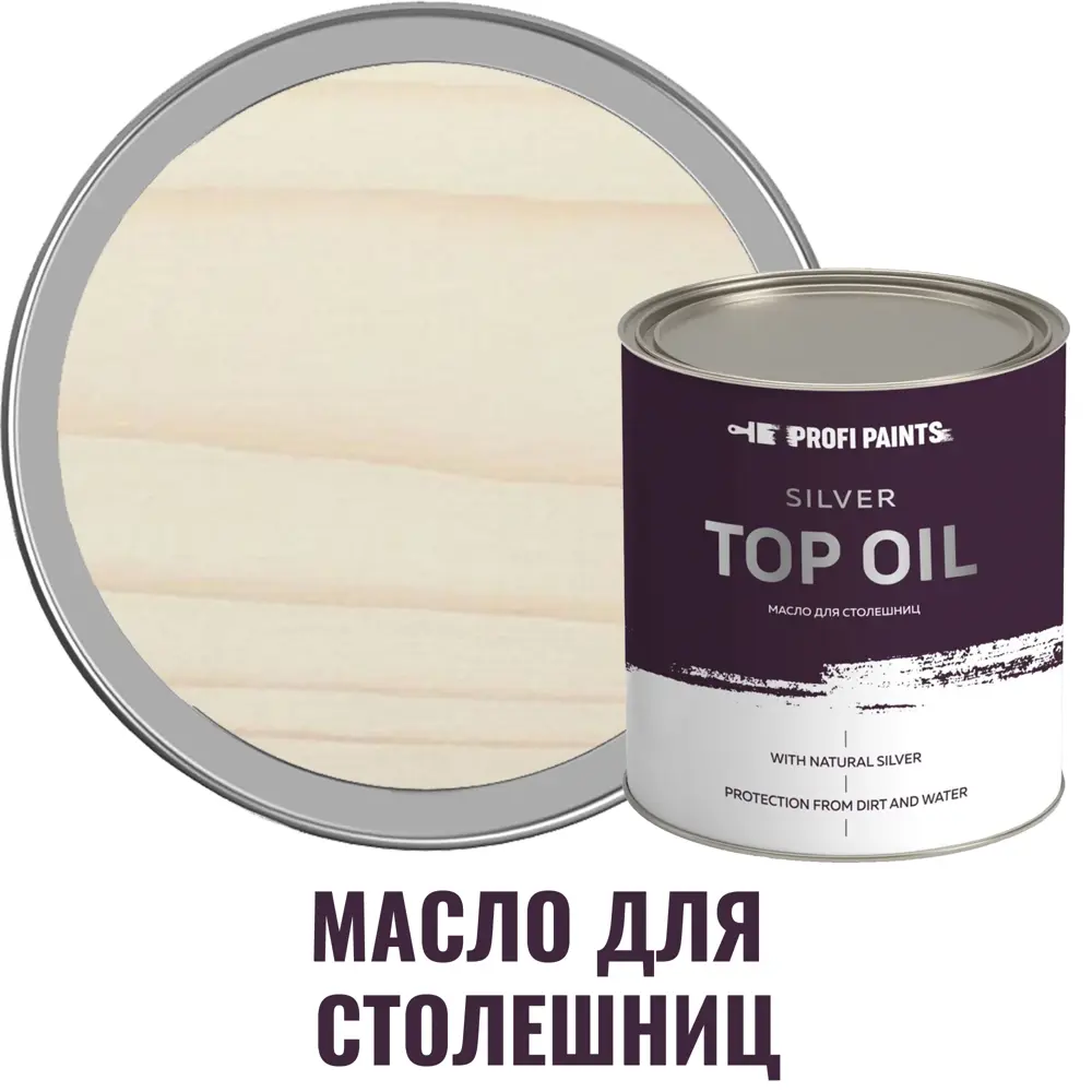 Фото Масло для столешниц Profipaints Silver Top Oil цвет белый 0.9 л Фото Масло для столешниц Profipaints Silver Top Oil цвет белый 0.9 л
