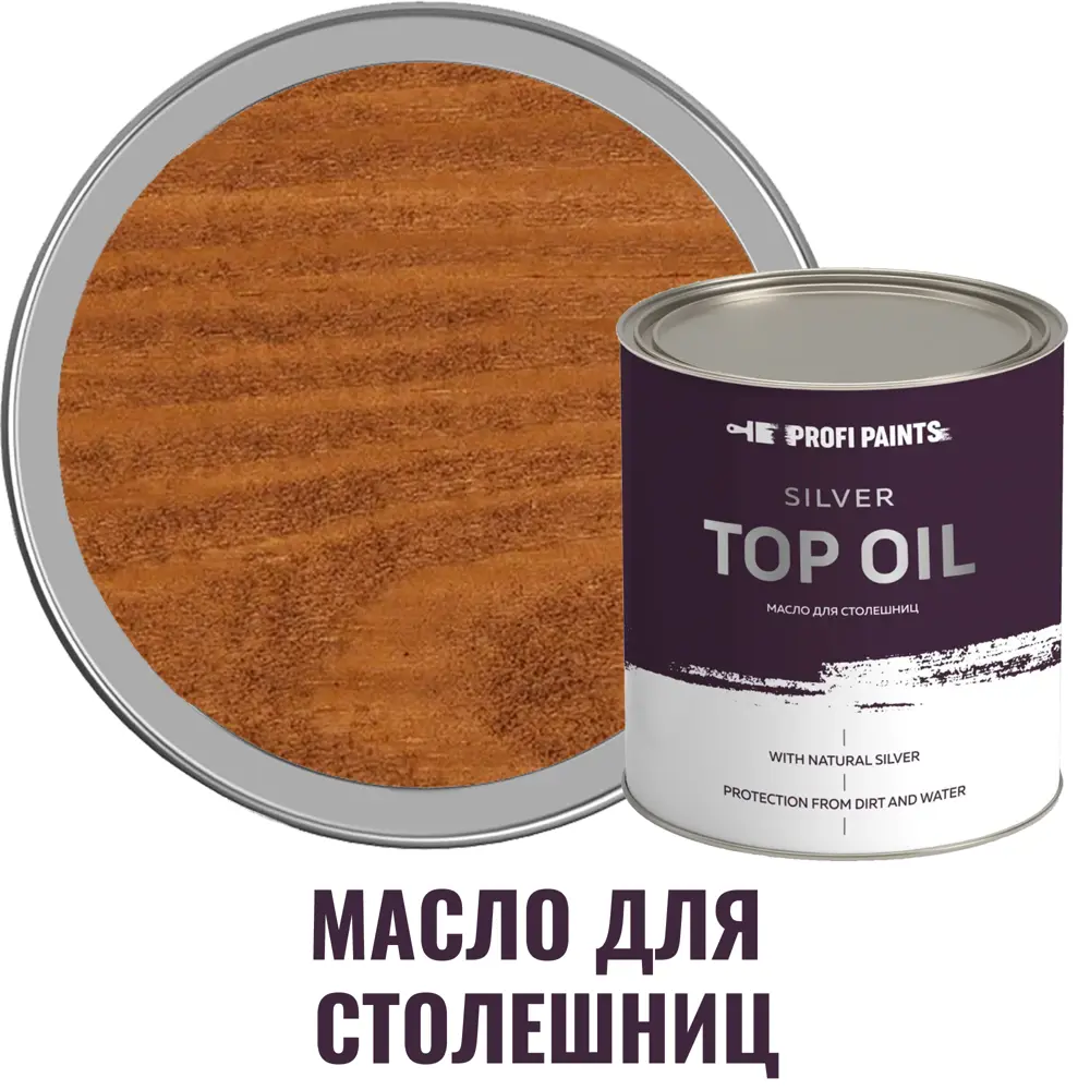 Фото Масло для столешниц Profipaints Silver Top Oil цвет дуб 0.9 л Фото Масло для столешниц Profipaints Silver Top Oil цвет дуб 0.9 л