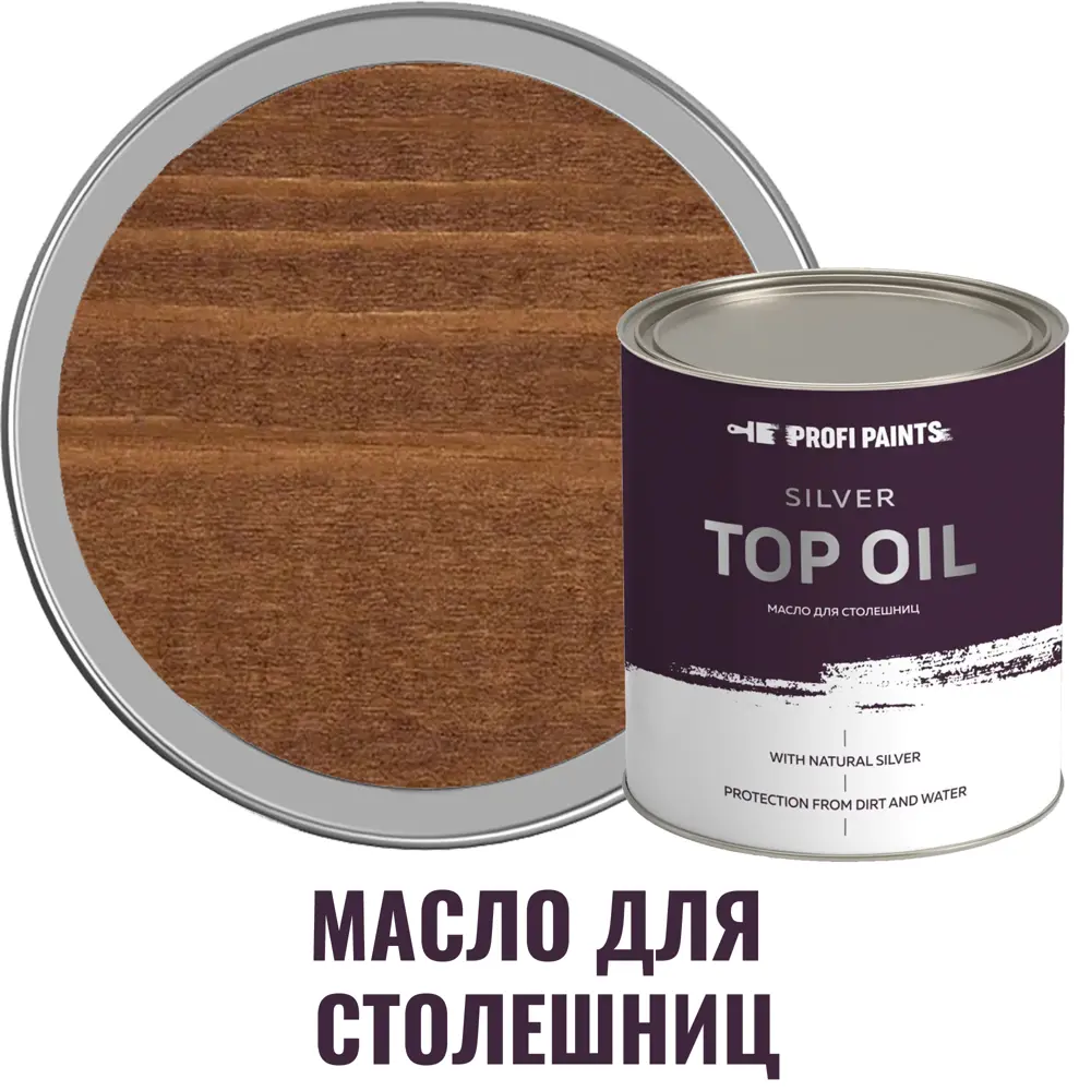 Фото Масло для столешниц Profipaints Silver Top Oil цвет каштан 0.9 л Фото Масло для столешниц Profipaints Silver Top Oil цвет каштан 0.9 л