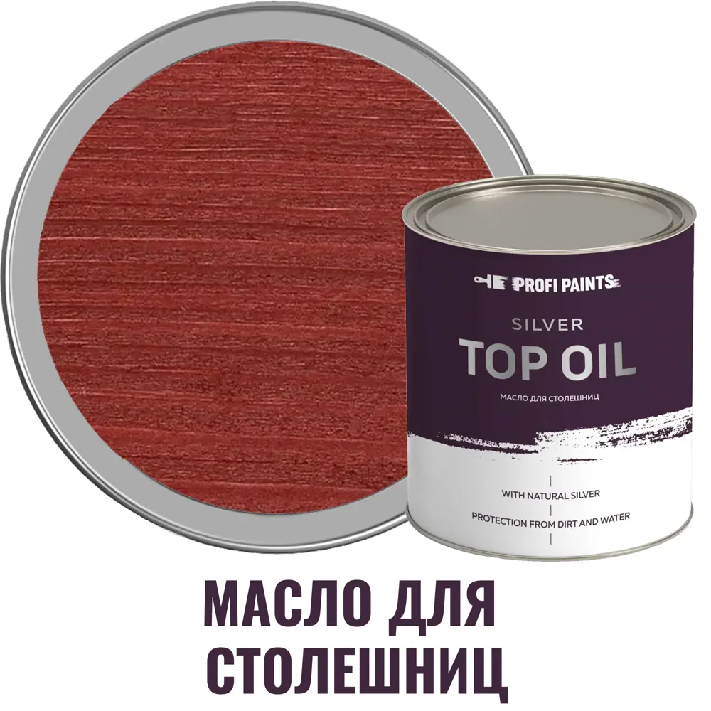 Фото Масло для столешниц Profipaints Silver Top Oil цвет красное дерево 0.9 л Фото Масло для столешниц Profipaints Silver Top Oil цвет красное дерево 0.9 л