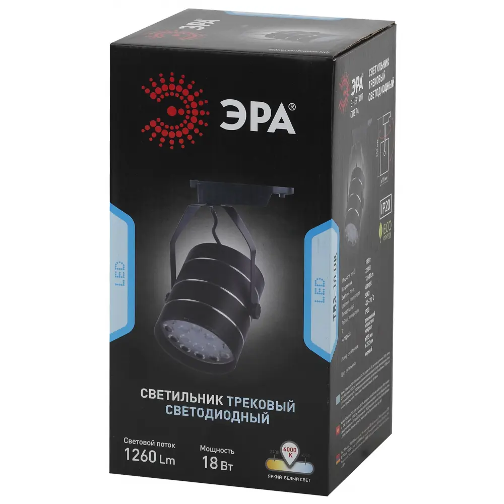 Фото 3 Трековый светильник ЭРА TR3 - 18 BK Б0032111 светодиодный 18 Вт однофазный цвет черный Фото 3 Трековый светильник ЭРА TR3 - 18 BK Б0032111 светодиодный 18 Вт однофазный цвет черный