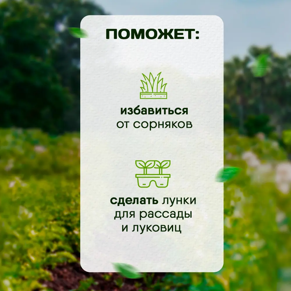 Фото 5 Бур садовый Garden Prime 60x10 см Фото 5 Бур садовый Garden Prime 60x10 см