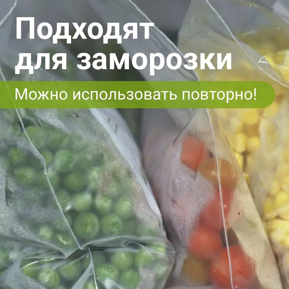 Фото 6 Пакеты с замком Zip Lock Brauberg 606211 Прозрачный Фото 6 Пакеты с замком Zip Lock Brauberg 606211 Прозрачный