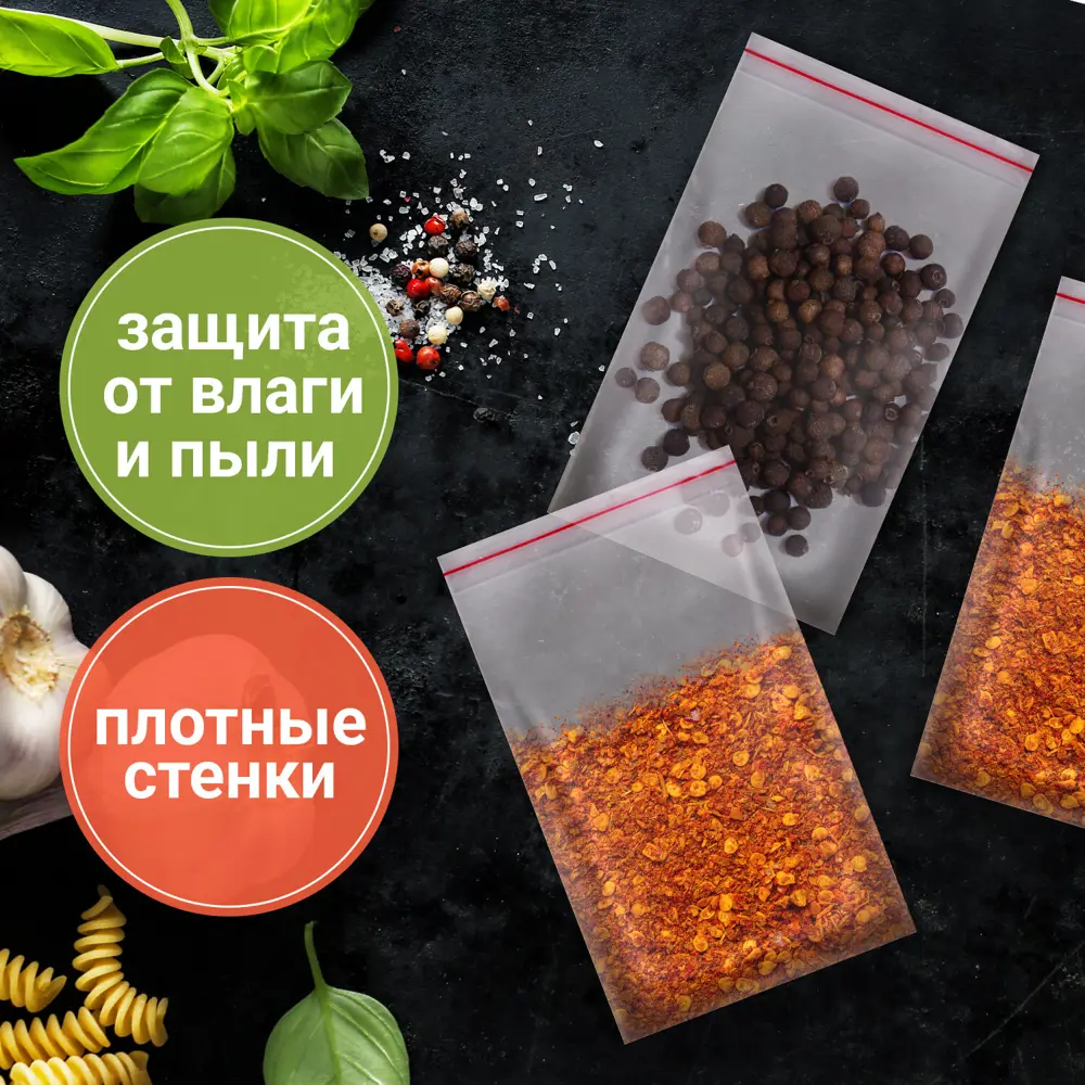 Фото 3 Пакеты с замком Zip Lock Brauberg 606212 Прозрачный Фото 3 Пакеты с замком Zip Lock Brauberg 606212 Прозрачный