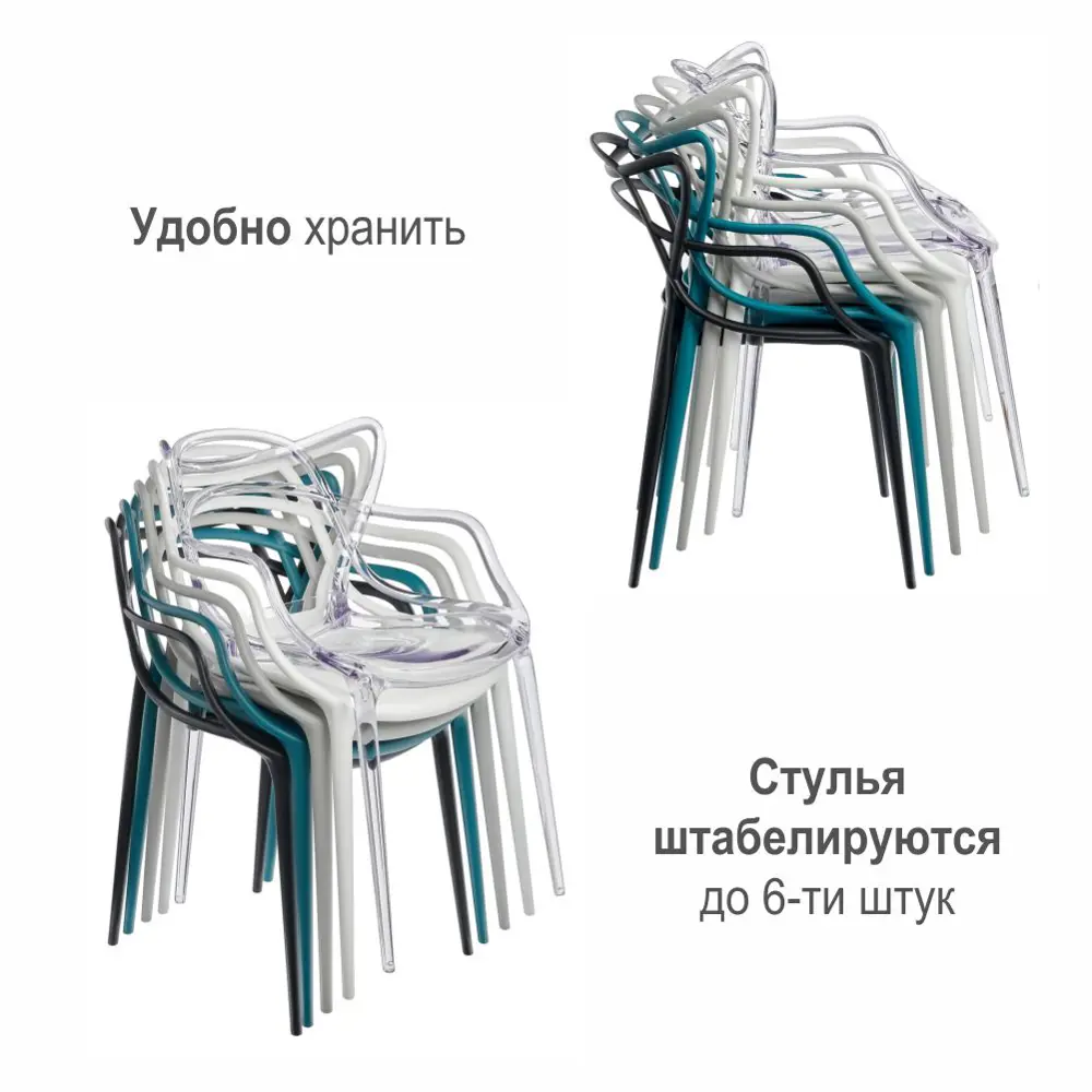 Фото 8 Стул Bradex Стул 55x81x58 см пластик цвет серый Фото 8 Стул Bradex Стул 55x81x58 см пластик цвет серый