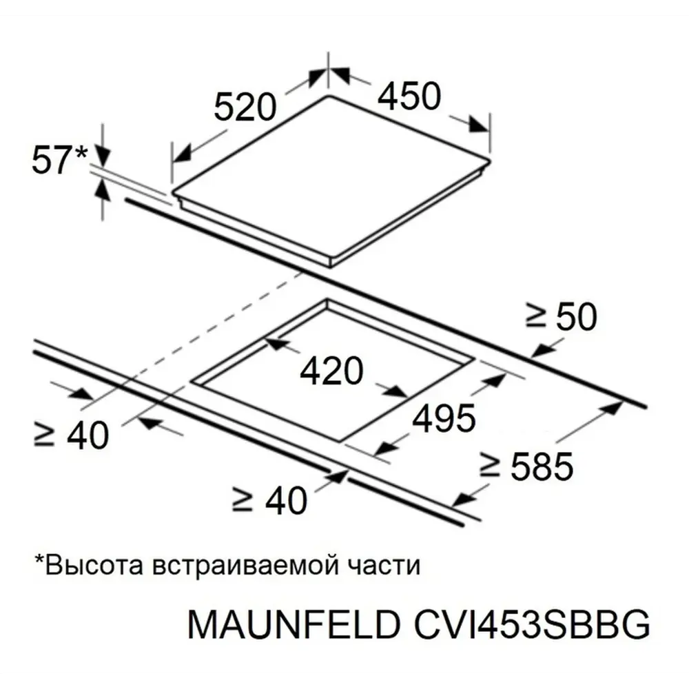 Фото 9 Индукционная варочная панель Maunfeld CVI453SBWH 45 см 3 конфорки цвет белый Фото 9 Индукционная варочная панель Maunfeld CVI453SBWH 45 см 3 конфорки цвет белый