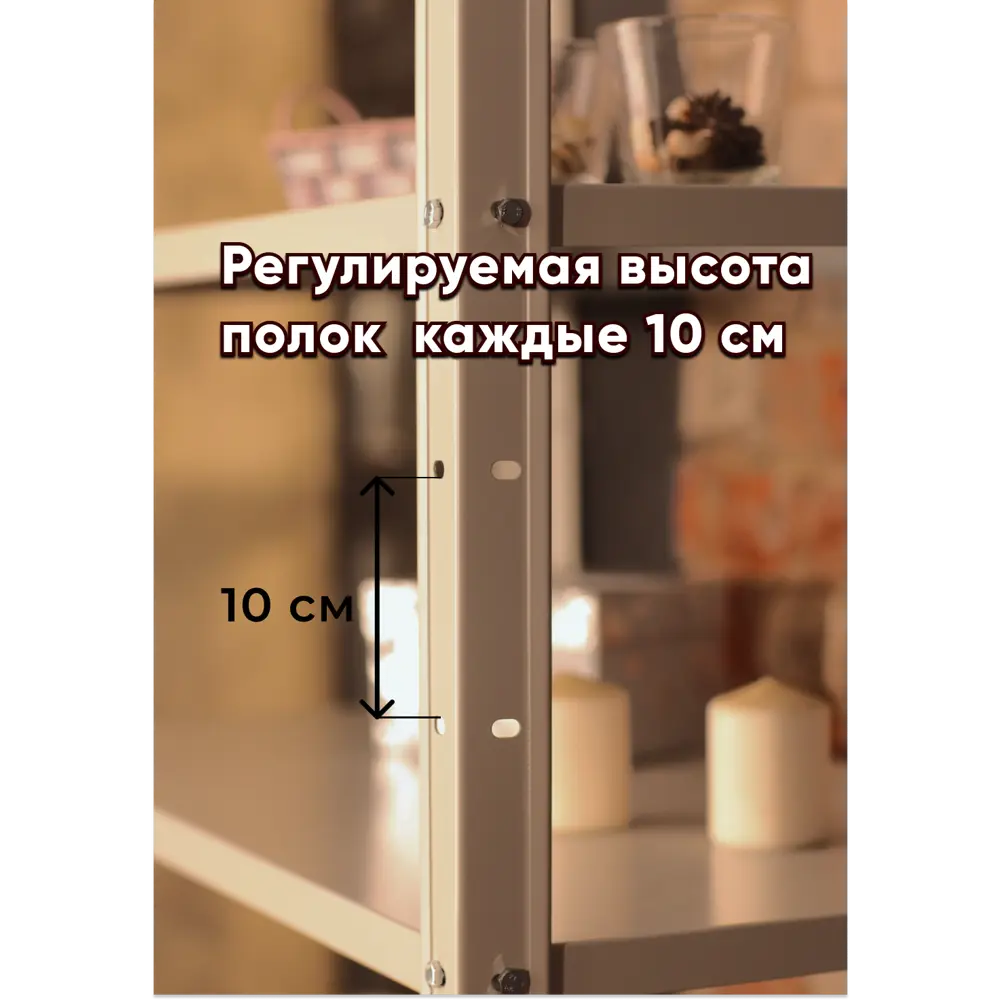 Фото 3 Стеллаж Tstline 70x100x34 см оцинкованная сталь цвет серый Фото 3 Стеллаж Tstline 70x100x34 см оцинкованная сталь цвет серый