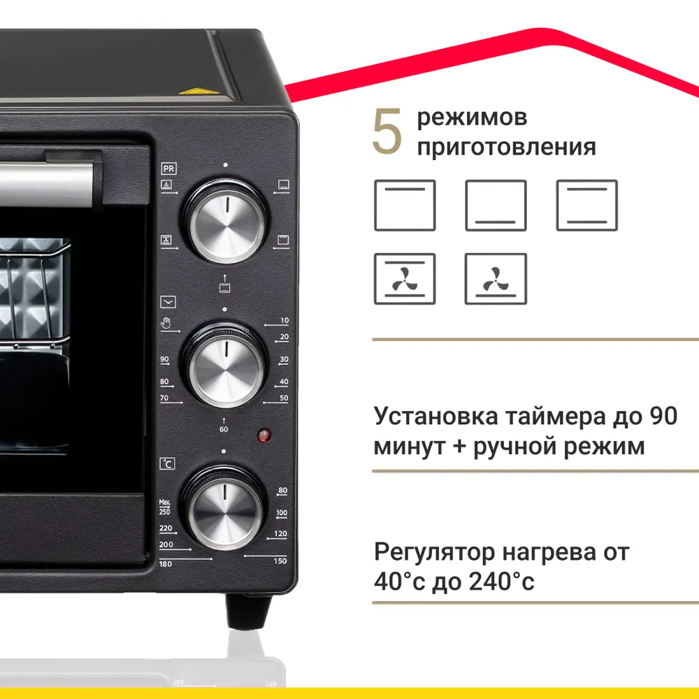 Фото 6 Электропечь Simfer M2507 44x26x37.5 см 1500 кВт цвет черный Фото 6 Электропечь Simfer M2507 44x26x37.5 см 1500 кВт цвет черный