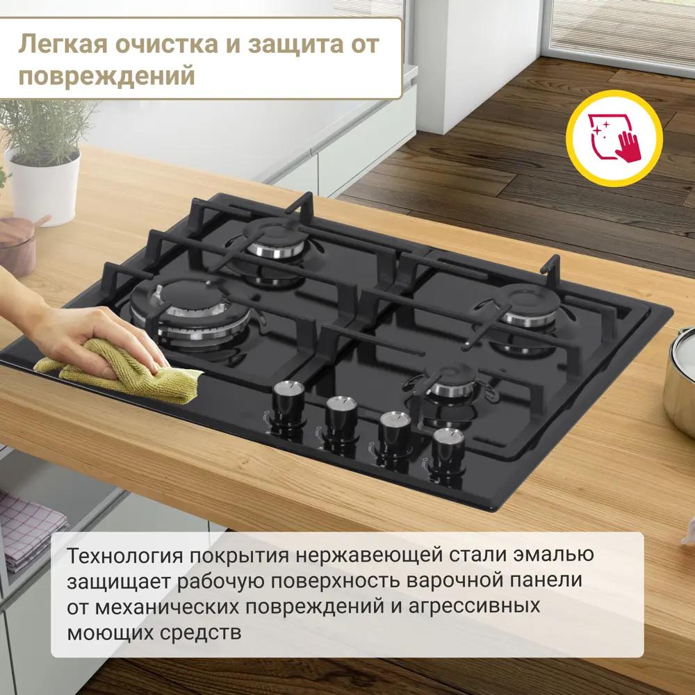Фото 11 Газовая варочная панель Simfer H60V41B516 Фото 11 Газовая варочная панель Simfer H60V41B516