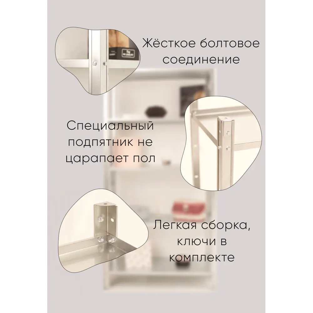 Фото 4 Стеллаж Tstline 70x180x34 см оцинкованная сталь цвет серебристый Фото 4 Стеллаж Tstline 70x180x34 см оцинкованная сталь цвет серебристый