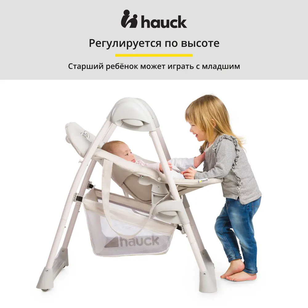 Фото 7 Стул для кормления Hauck Sit' N Relax Hearts цвет серый/белый Фото 7 Стул для кормления Hauck Sit' N Relax Hearts цвет серый/белый