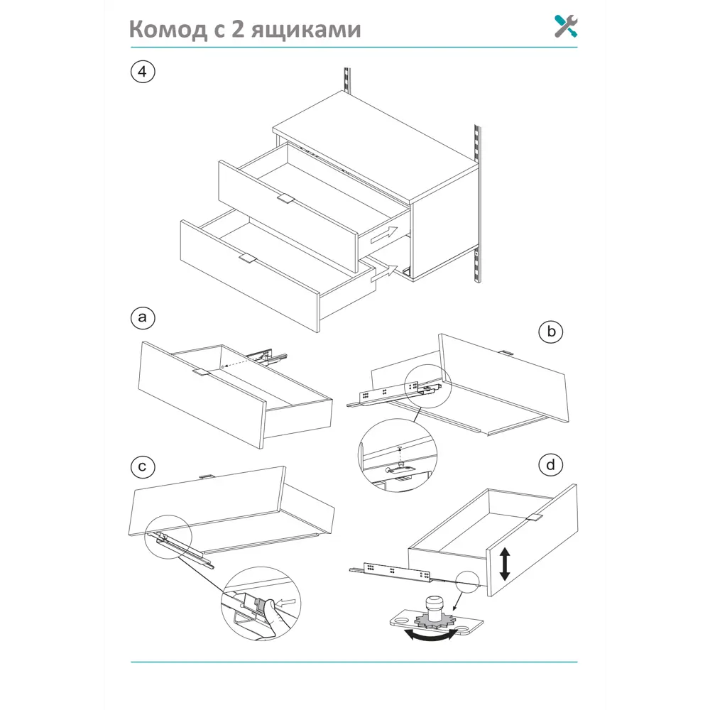 Фото 8 Комод Dolle 79x40x45 см ДСП цвет бежевый Фото 8 Комод Dolle 79x40x45 см ДСП цвет бежевый