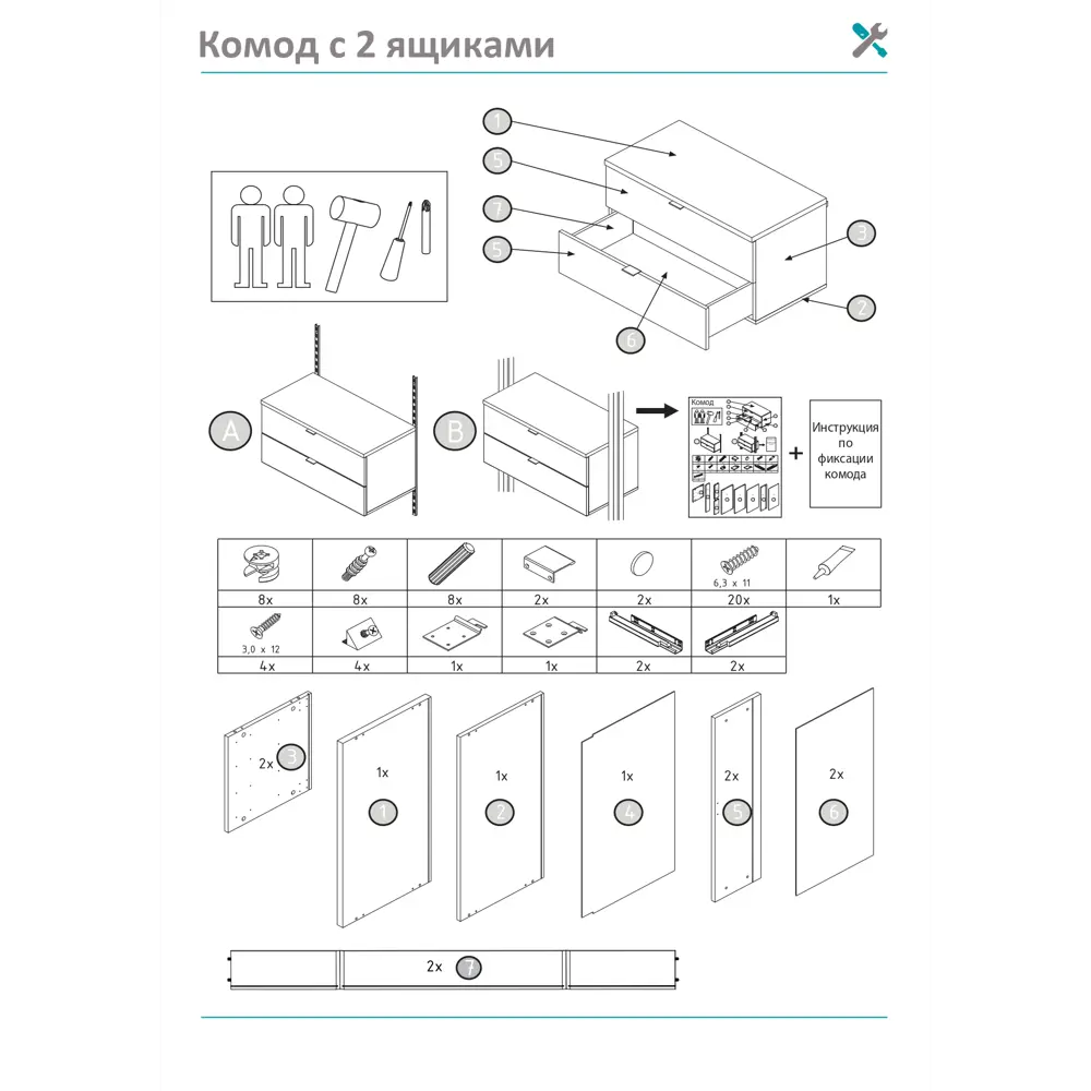 Фото 5 Комод Dolle 79x40x45 см ДСП цвет бежевый Фото 5 Комод Dolle 79x40x45 см ДСП цвет бежевый