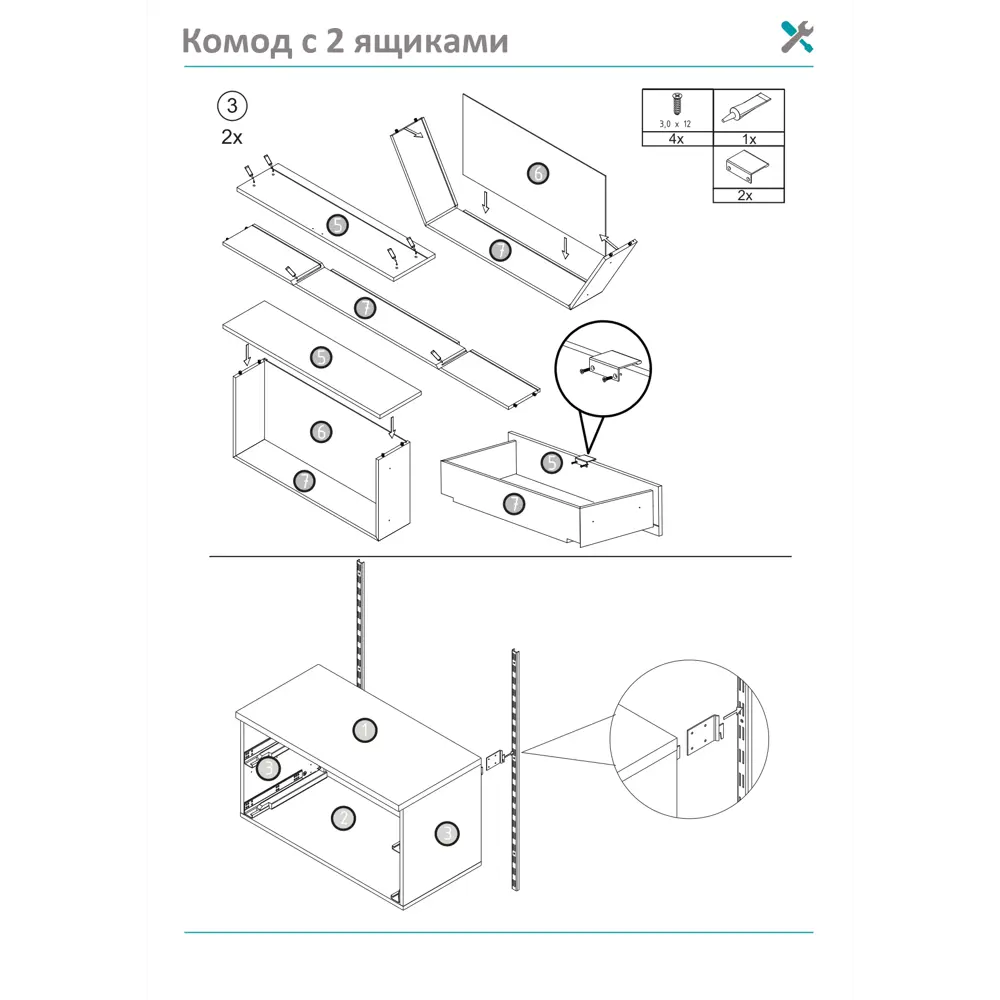 Фото 7 Комод Dolle 79x40x45 см ДСП цвет бежевый Фото 7 Комод Dolle 79x40x45 см ДСП цвет бежевый