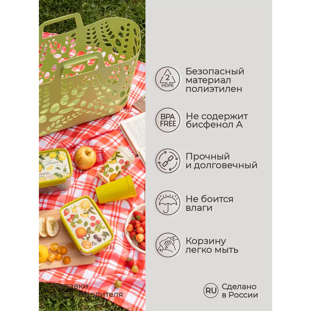 Фото 5 Корзина Econova 17x39.5x55 см полипропилен цвет салатовый Фото 5 Корзина Econova 17x39.5x55 см полипропилен цвет салатовый