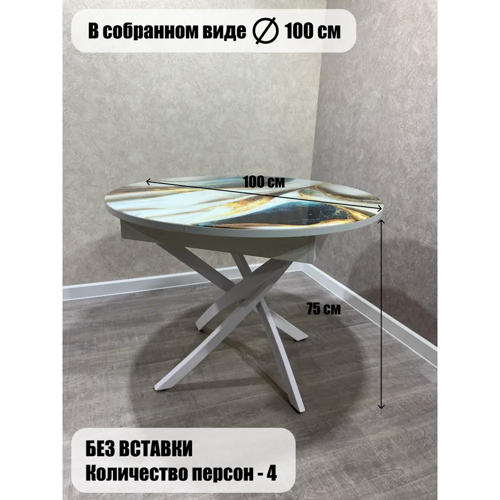 Фото 3 Стол круглый Мекко Кухонный-1 100x100 см ЛДСП цвет бирюзовый Фото 3 Стол круглый Мекко Кухонный-1 100x100 см ЛДСП цвет бирюзовый