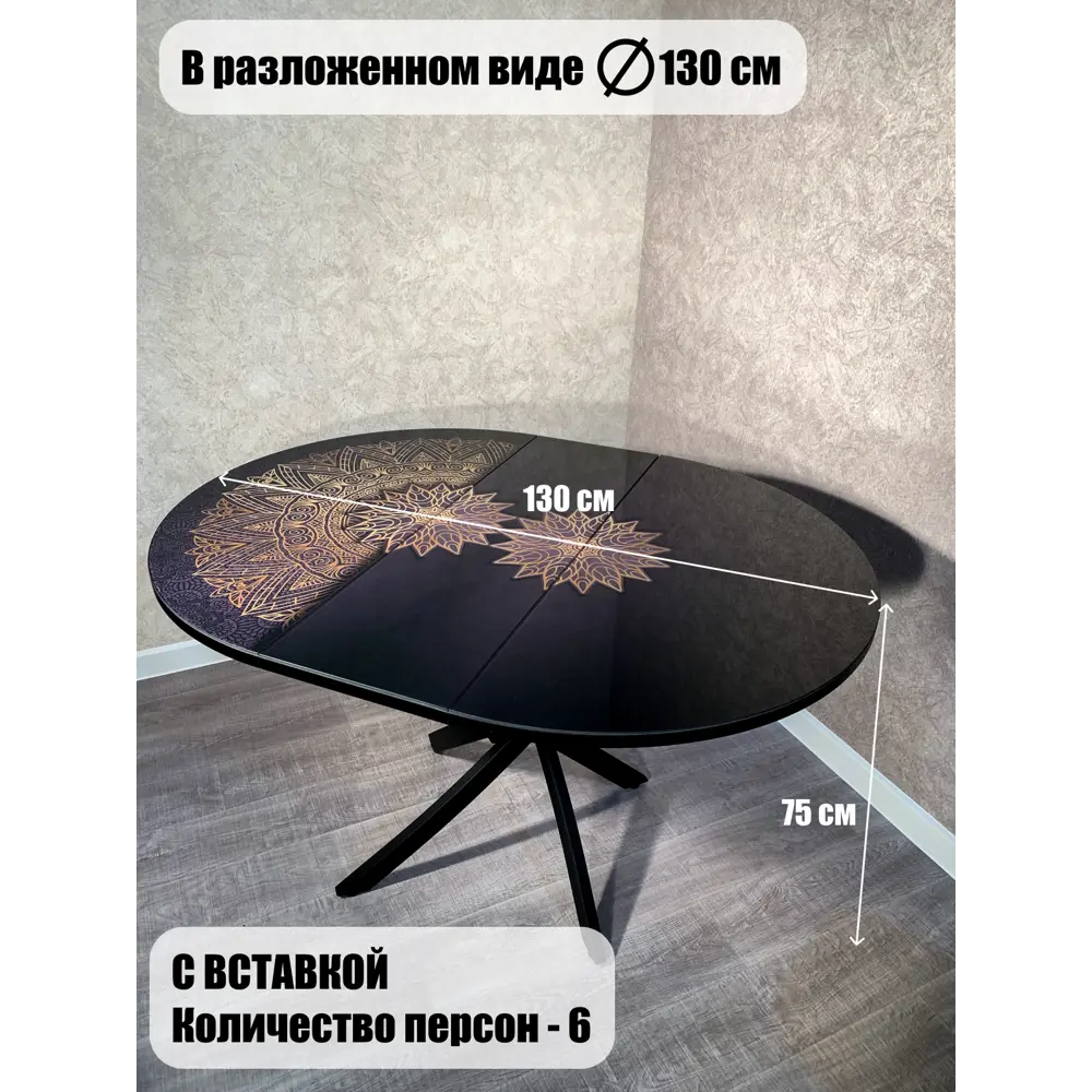 Фото 4 Стол круглый Мекко Кухонный-1 100x100 см ЛДСП цвет черный Фото 4 Стол круглый Мекко Кухонный-1 100x100 см ЛДСП цвет черный