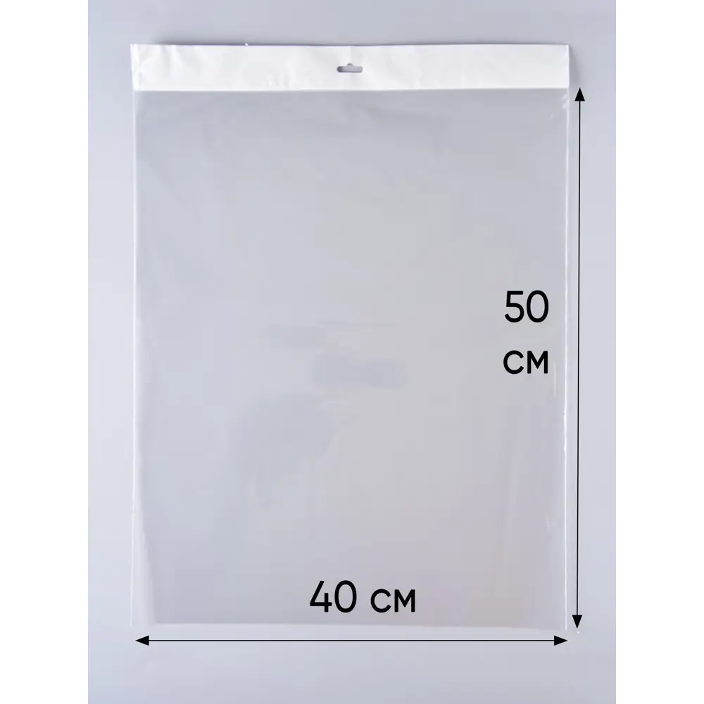 Фото 6 Пакет для компактного хранения Pack Innovation IP00BOPPZ4050.30-4-200 Фото 6 Пакет для компактного хранения Pack Innovation IP00BOPPZ4050.30-4-200
