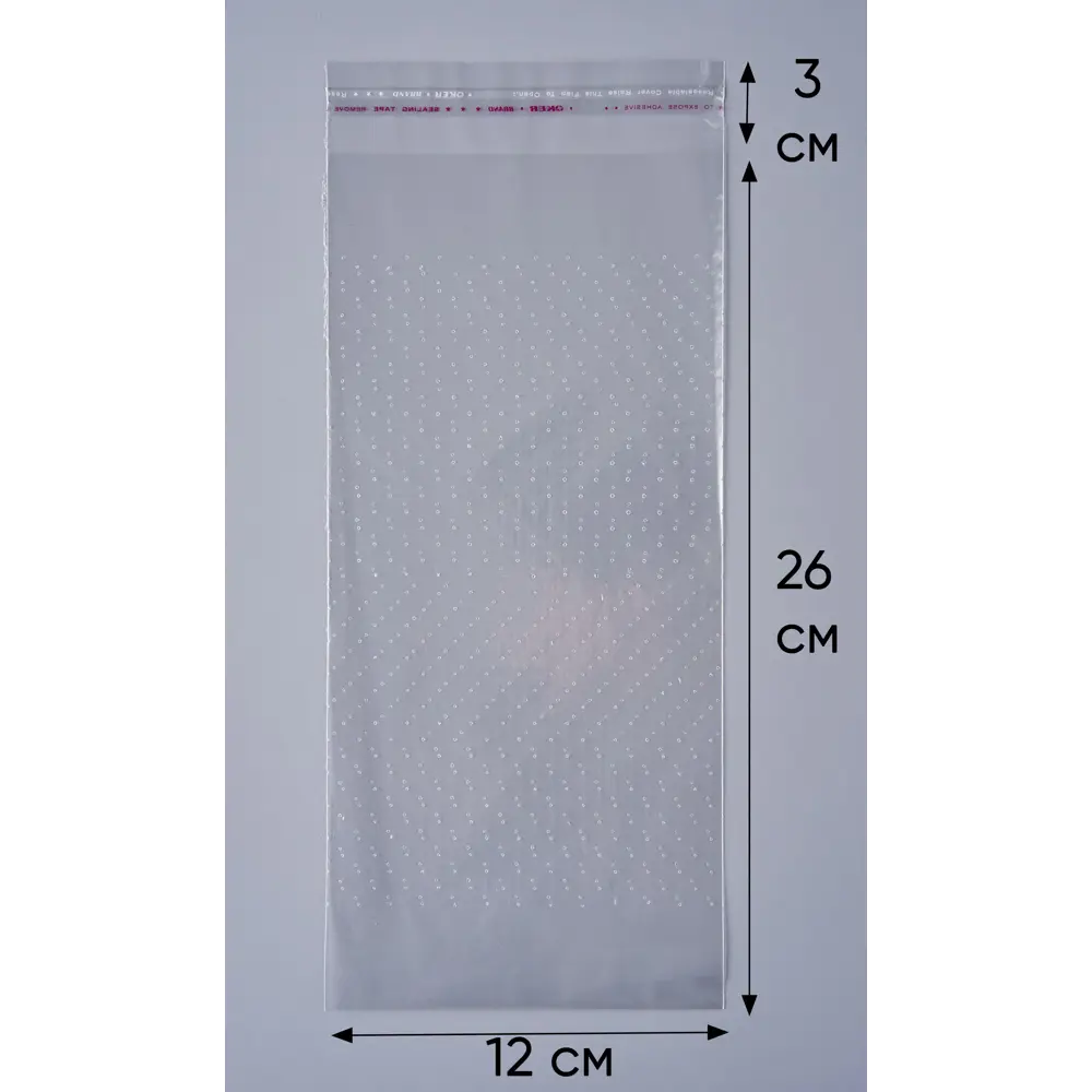 Фото Пакет для компактного хранения Pack Innovation IPBOPPPR12263.25-500 Фото Пакет для компактного хранения Pack Innovation IPBOPPPR12263.25-500