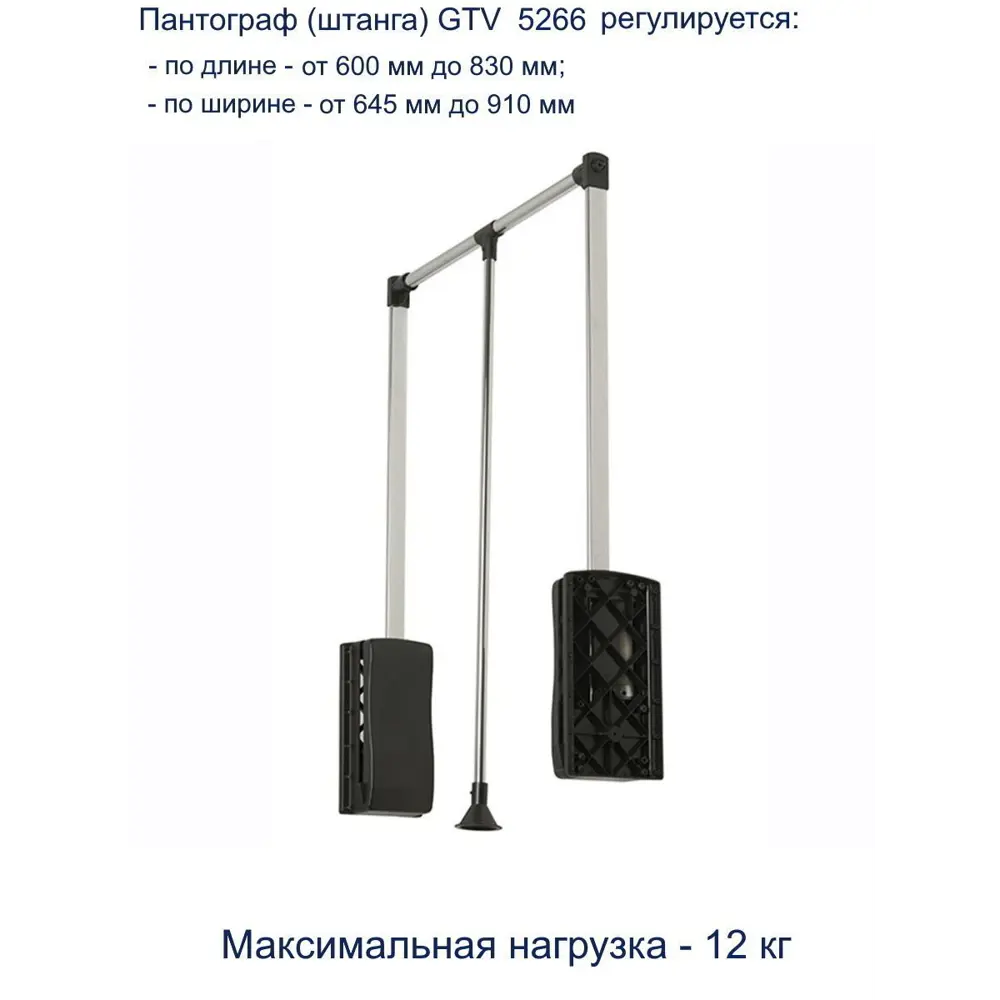 Фото 2 Пантограф GTV PG-GA 91 см сталь цвет черный Фото 2 Пантограф GTV PG-GA 91 см сталь цвет черный