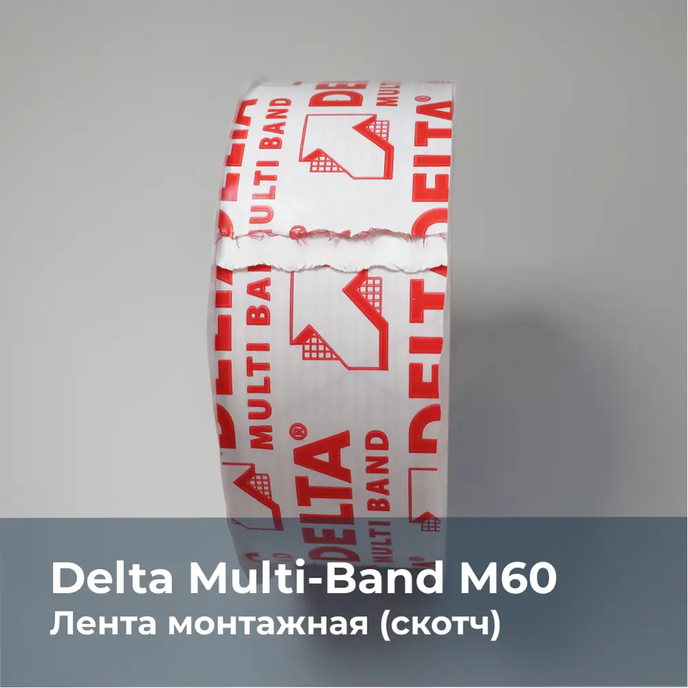 Фото 3 Лента монтажная DELTA Скотч DELTA MULTI BAND 60 мм х 25 м Фото 3 Лента монтажная DELTA Скотч DELTA MULTI BAND 60 мм х 25 м
