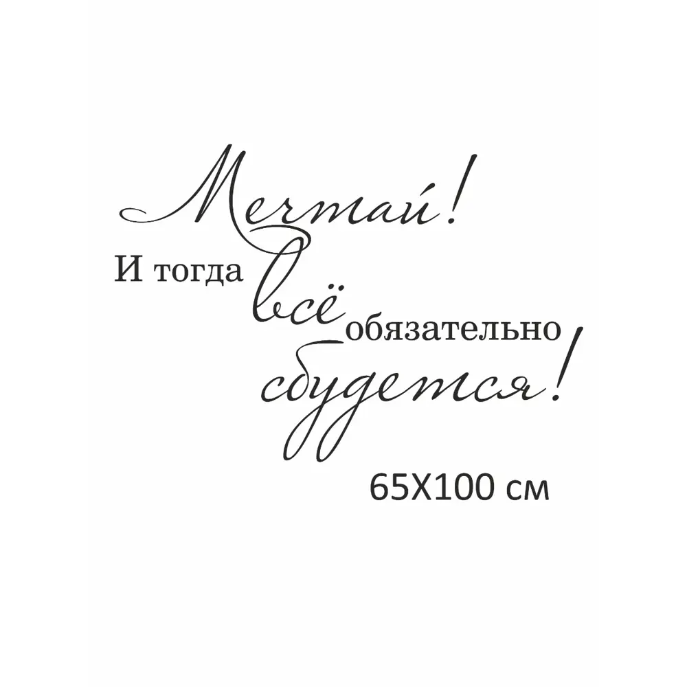 Фото 2 Декоративные наклейки для стены Lisadecor-shop S0257 Фото 2 Декоративные наклейки для стены Lisadecor-shop S0257