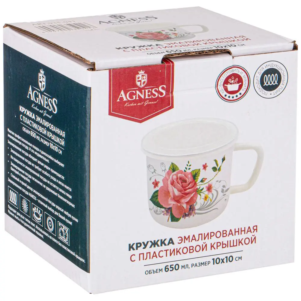 Фото 2 Стакан 375 мл Agness сталь цвет разноцветный 935-041 Фото 2 Стакан 375 мл Agness сталь цвет разноцветный 935-041