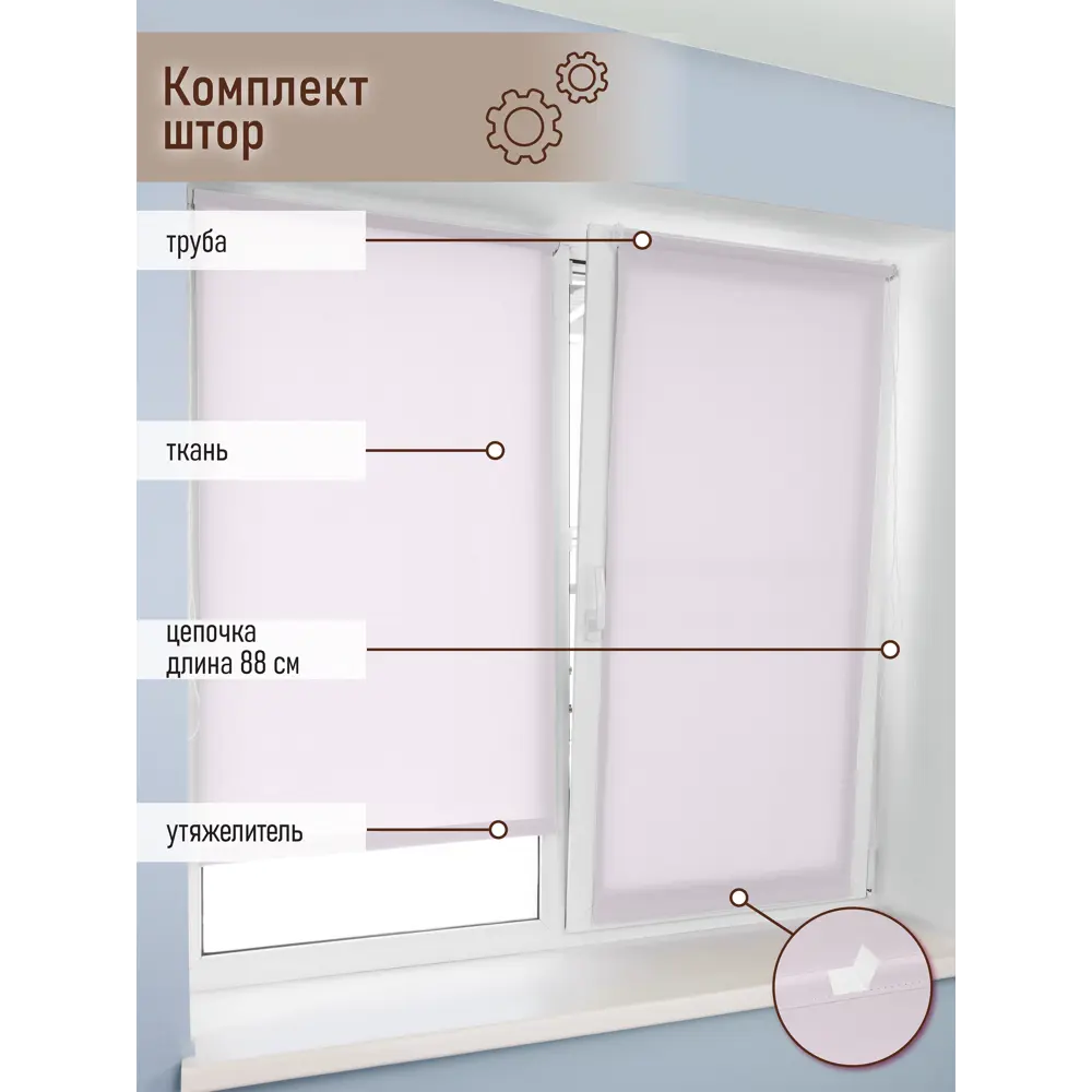 Фото 2 Рулонная штора Эскар Skreen light 43x200 см цвет серый Фото 2 Рулонная штора Эскар Skreen light 43x200 см цвет серый