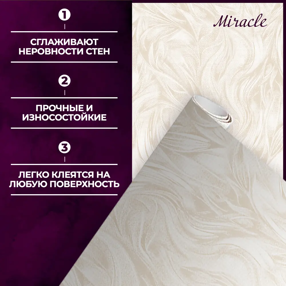 Фото 4 Обои флизелиновые New age Miracle 1.06 м бежевые NA7228-91 Фото 4 Обои флизелиновые New age Miracle 1.06 м бежевые NA7228-91