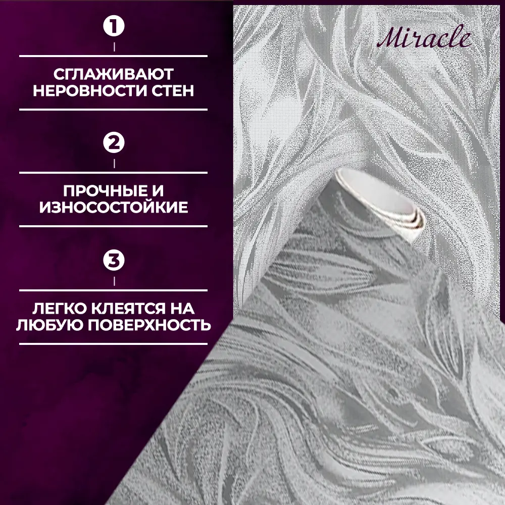 Фото 4 Обои флизелиновые New age Miracle 1.06 м серые NA7228-95 Фото 4 Обои флизелиновые New age Miracle 1.06 м серые NA7228-95