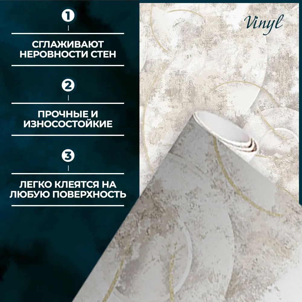 Фото 4 Обои флизелиновые New age Vinyl 1.06 м бежевые NA8691-12 Фото 4 Обои флизелиновые New age Vinyl 1.06 м бежевые NA8691-12