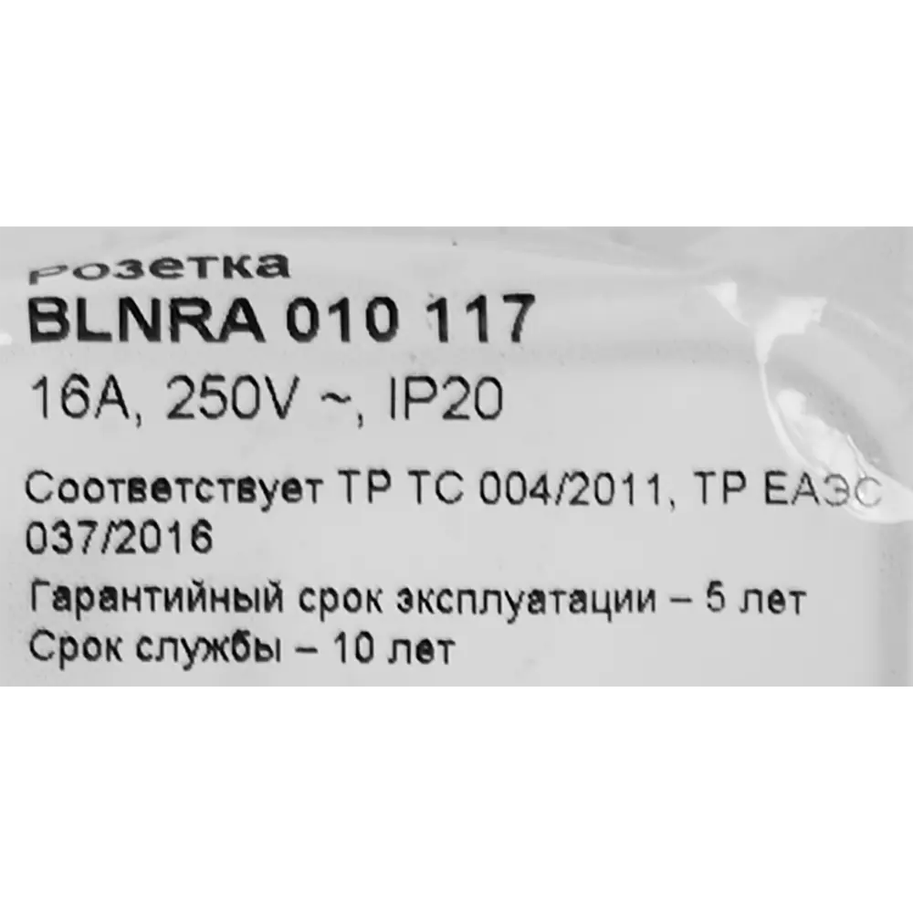 Фото 7 Розетка накладная Schneider Electric Blanca с заземлением цвет бежевый Фото 7 Розетка накладная Schneider Electric Blanca с заземлением цвет бежевый