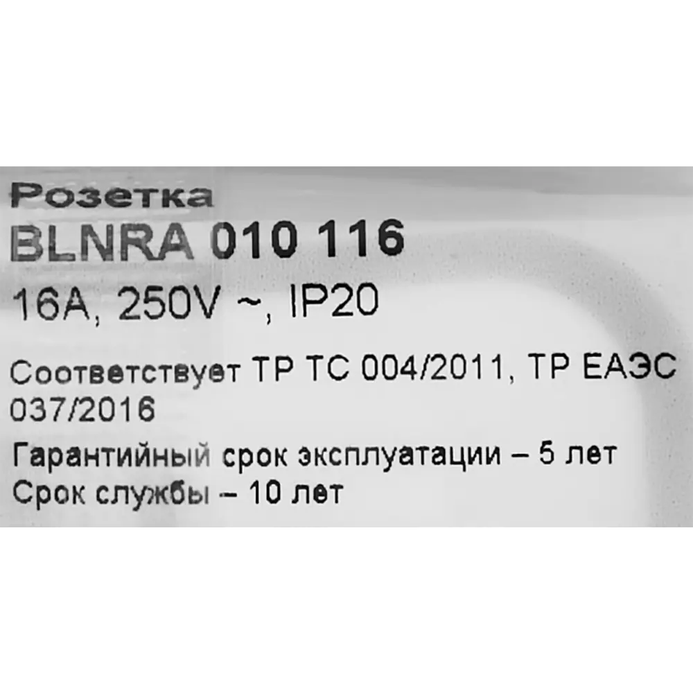 Фото 7 Розетка накладная Schneider Electric Blanca с заземлением цвет антрацит Фото 7 Розетка накладная Schneider Electric Blanca с заземлением цвет антрацит