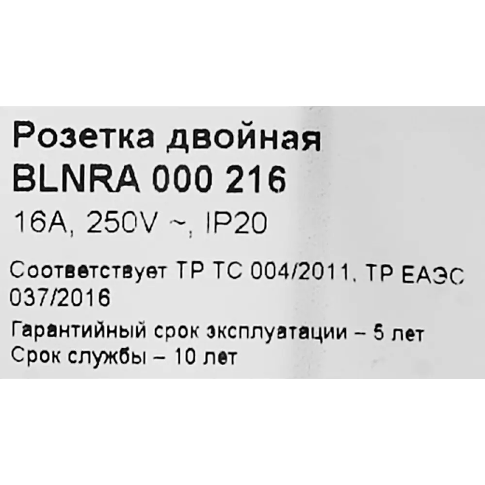 Фото 7 Розетка двойная накладная Schneider Electric Blanca без заземления цвет антрацит Фото 7 Розетка двойная накладная Schneider Electric Blanca без заземления цвет антрацит