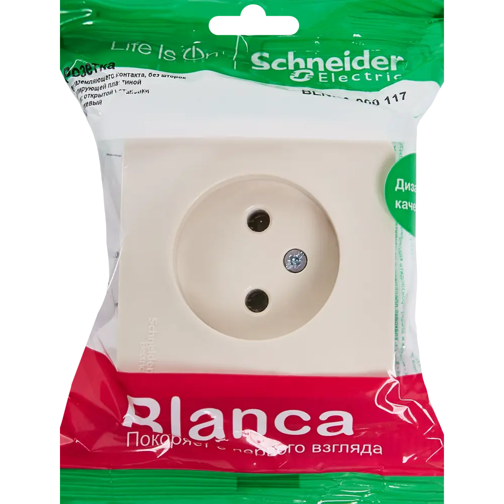 Фото 6 Розетка накладная Schneider Electric Blanca без заземления со шторками цвет бежевый Фото 6 Розетка накладная Schneider Electric Blanca без заземления со шторками цвет бежевый