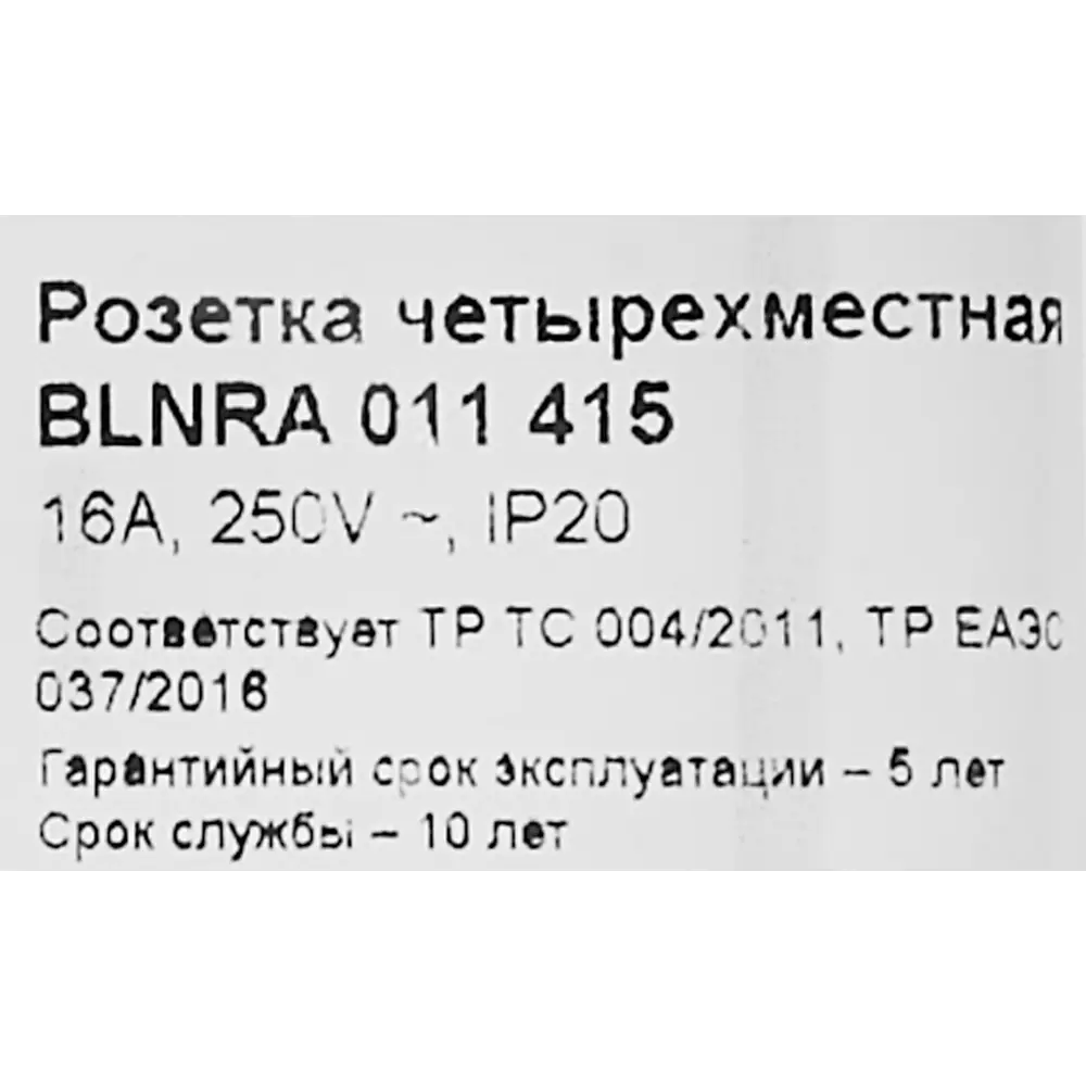 Фото 7 Розетка четверная накладная Schneider Electric Blanca без заземления со шторками цвет ясень