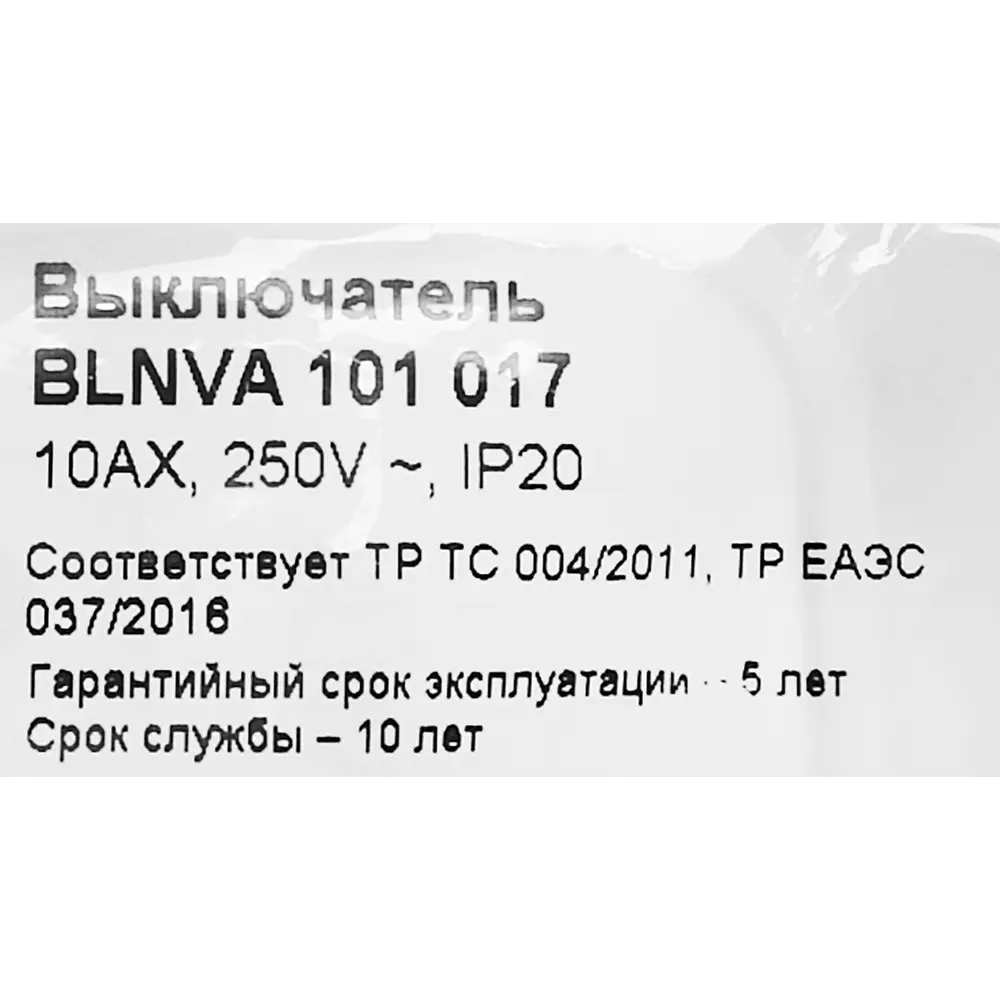Фото 7 Выключатель накладной Schneider Electric Blanca 10 А 1 клавиша цвет бежевый Фото 7 Выключатель накладной Schneider Electric Blanca 10 А 1 клавиша цвет бежевый