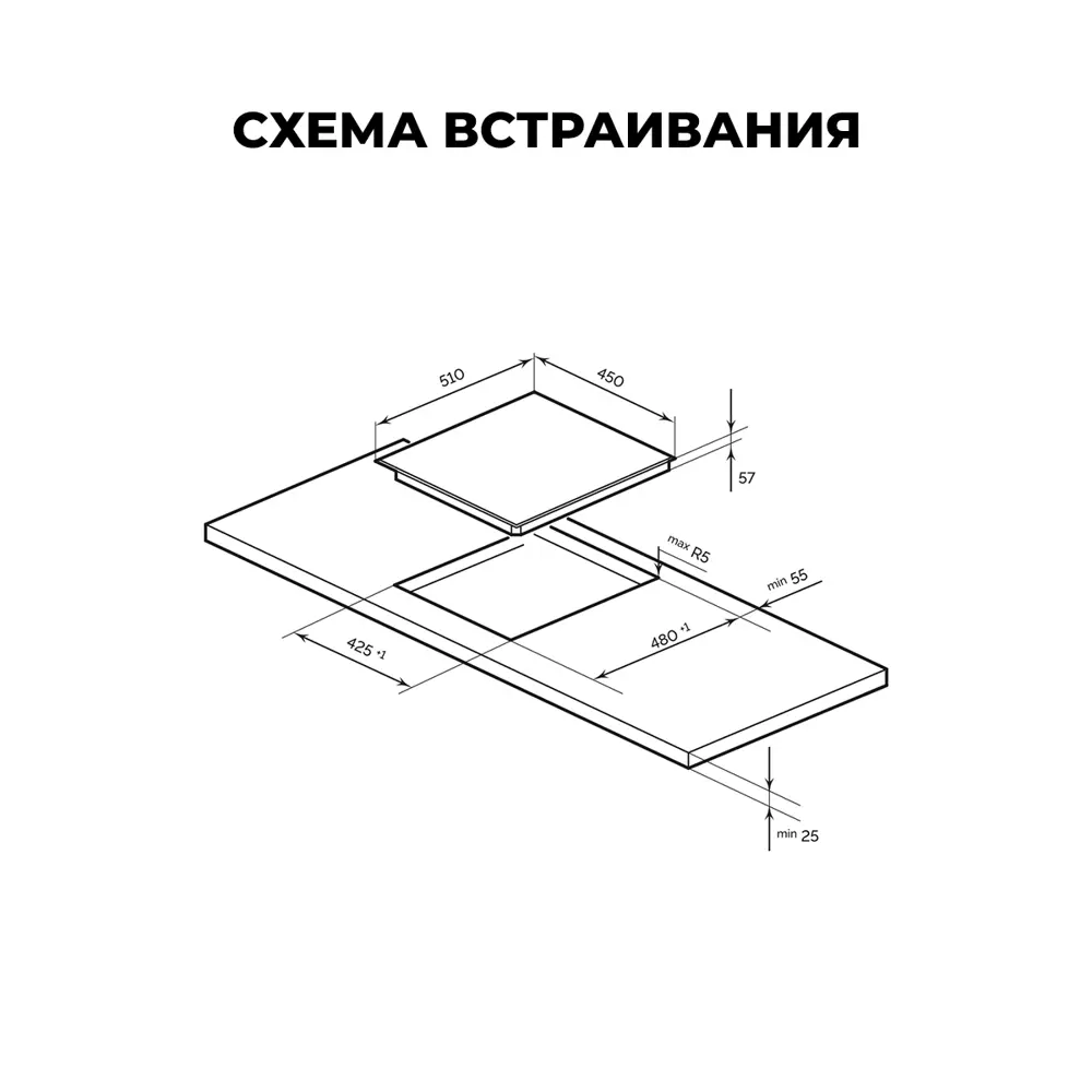 Фото 3 Индукционная варочная панель Lex EVI 430 BL 45 см 3 конфорки цвет черный Фото 3 Индукционная варочная панель Lex EVI 430 BL 45 см 3 конфорки цвет черный