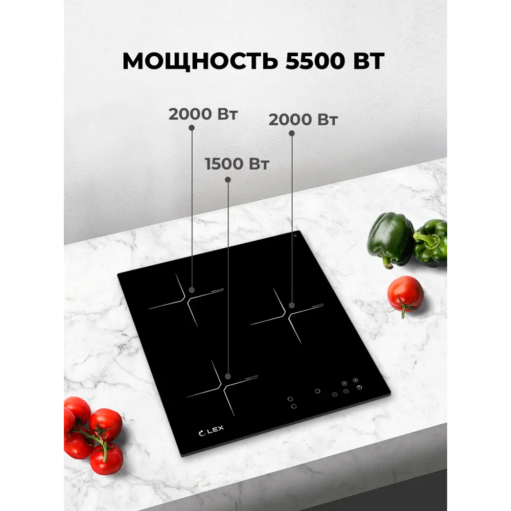 Фото 7 Индукционная варочная панель Lex EVI 430 BL 45 см 3 конфорки цвет черный Фото 7 Индукционная варочная панель Lex EVI 430 BL 45 см 3 конфорки цвет черный