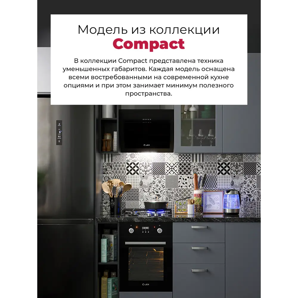 Фото 2 Индукционная варочная панель Lex EVI 430 BL 45 см 3 конфорки цвет черный Фото 2 Индукционная варочная панель Lex EVI 430 BL 45 см 3 конфорки цвет черный