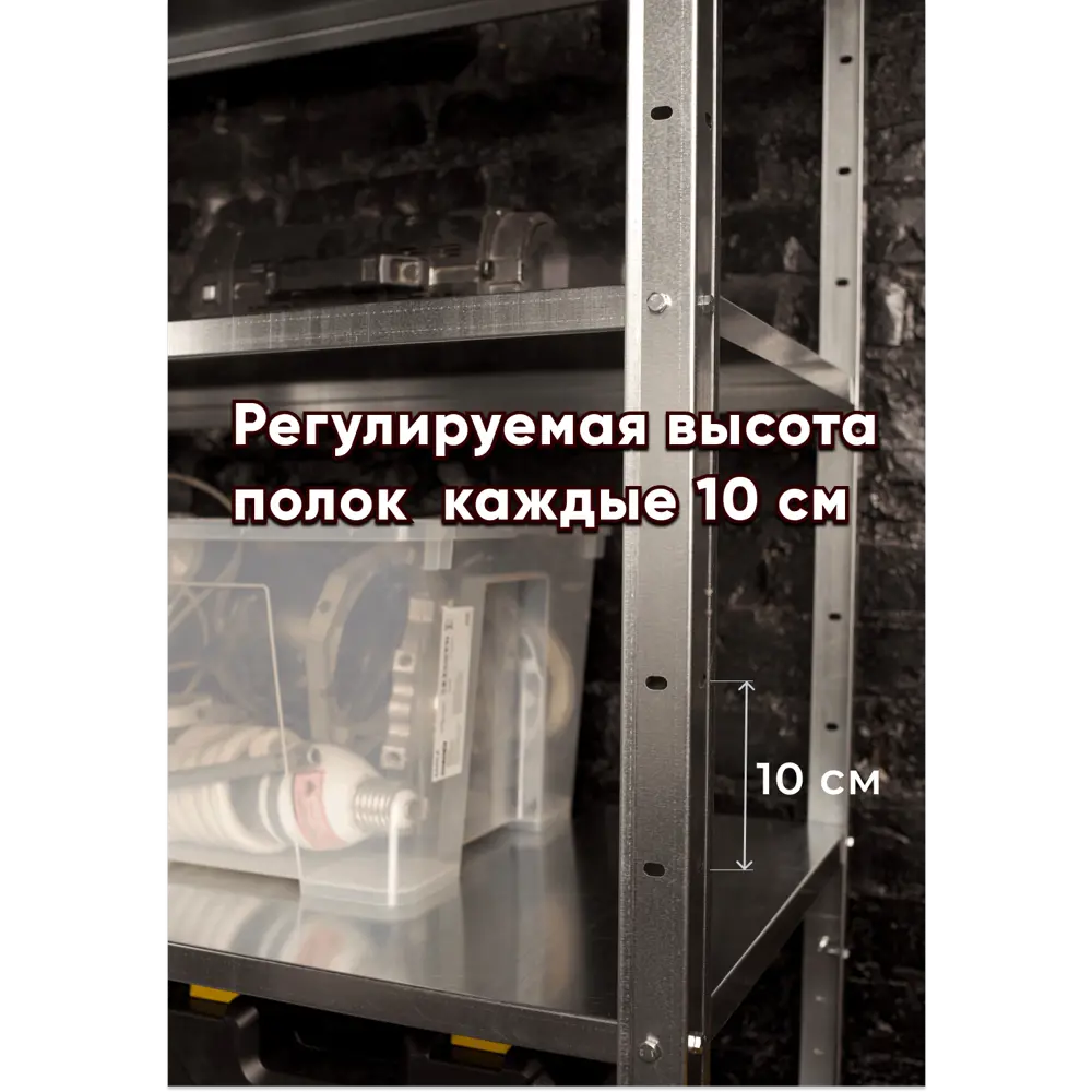 Фото 3 Стеллаж Tstline 90x180x34 см оцинкованная сталь цвет серебристый Фото 3 Стеллаж Tstline 90x180x34 см оцинкованная сталь цвет серебристый